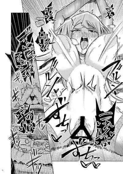 Kaikan Zecchou Yareruuya