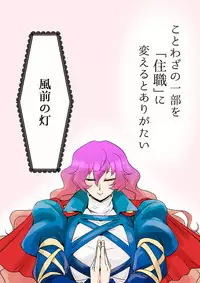 [Danna] Touhou Pragmatizer 17 (Touhou Project)