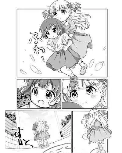 Dengeki Moeoh 2024-06