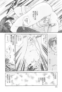 [Matsutou Tomoki] Reijou Miyako