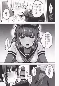 (C95) [Oishii Oniku. (Oniku.)] Summary (Kantai Collection -KanColle-)