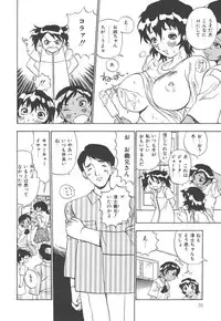 [Penicillin XI] Panchii