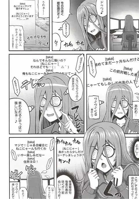 Hotondo OO demo Neko