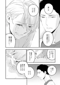 [Iimo] Soine Lovers [Digital]