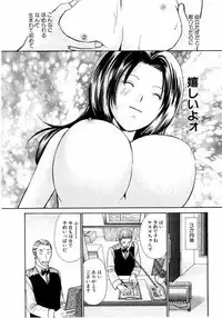 [Kawamoto Takahiro] Ideal Vol.2