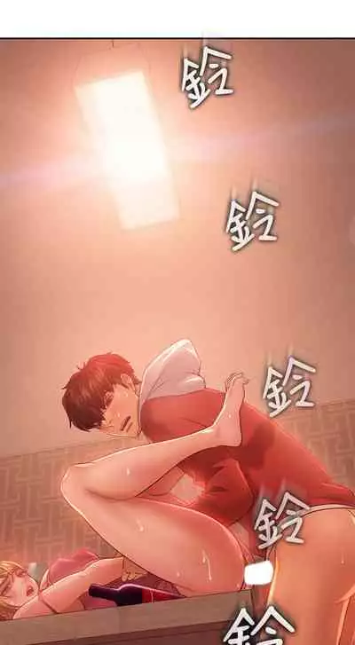 【周六连载】不良女房客（作者：Overlab studio） 第1~38话