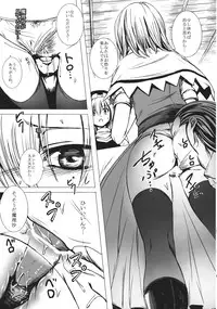 (C83) [Susano Arashi (Takemori Shintarou)] Uwasa no Ningyoushi Alice (Touhou Project)