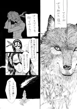 Day Dream, Night Life