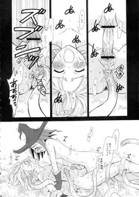 (C67) [GARDENING BULL DOG (Gotoh Akira)] SMILE FOR ME (Tweeny Witches)