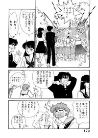 [Arimura Shinobu] High School Scandal