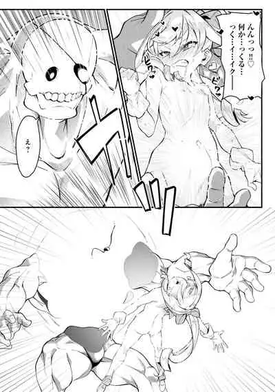 変身美少女大ピンチ、悪堕ち絶頂アンソロジーコミック