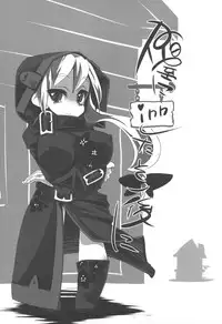 (C75) [S2H (Miyamoto Takashi)]Yadoya ni In Shita Sono Atode... (Fantasy Earth ZERO)