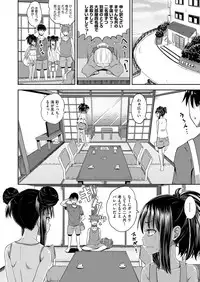 COMIC AUN 2017-12 [Digital]