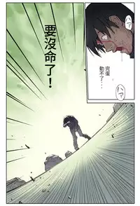 [Orange Bullet (Hanainu)] ORANGE 14-2 [Chinese]