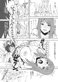 [Kagura Moromi] HALF BOX