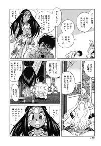 [Otokawa Kazuki] Fancy FREE