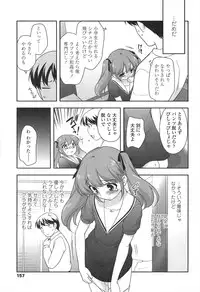 [Ueda Yuu] LOLI MAN GA-