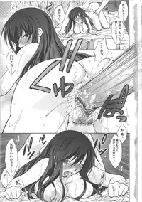 [Takane Nohana] Shinmai Shatakuzuma