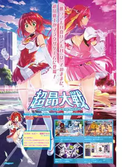 Dengeki Moeoh 2021-06 [Digital]