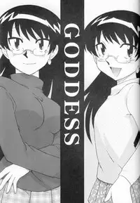 [cLock work] Goddess (Zettai Karen Children)