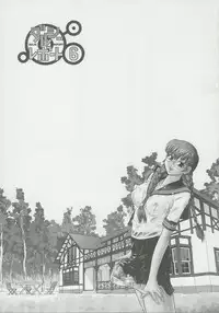 (C68) [Behind Moon (Q)] Dulce Report 6