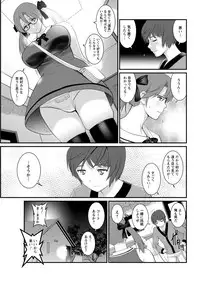 [Saigado] Toshimaku Sodachi no Toshima-san Ch. 1- 8