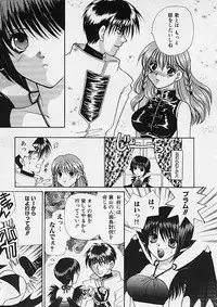 [Makino Kenji] D-CHASE