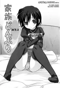 [Mitarashi Kousei] Kazoku Donburi [English]