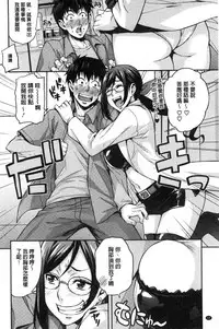 [Takurou] Rica no Kenkyuushitsu ~Chiteki na Rikeijo no Seitai~ [Chinese]