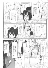 [Homura Subaru] Chichi Yuri Girls