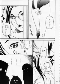 [Metal] Misty Moon Metropolis XII