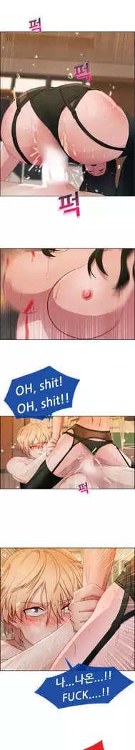 Lady Garden Ch. 0-16