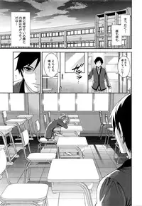 COMIC Mugen Tensei 2016-03