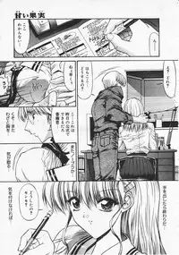 Comic Megastore 2001-01