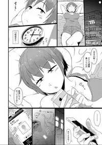 [Anthology] Nyotaika! Monogatari 7 [Digital]