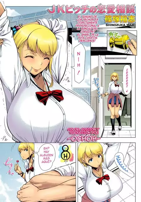 JK Bitch no Renai Soudan | JK Bitch Love tips