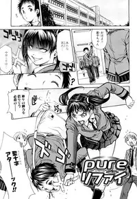 [Junkie] Sukidakara Shichauno