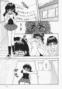 [Touta (Kitakawa Touta)] Love♥Junkies