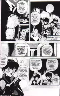 [Chouji Maboroshi] Gorgon Sisters 03 [English]