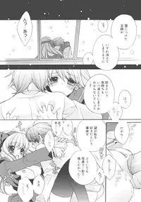 [Edoya Pochi] JUN-AI catalog