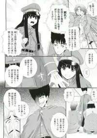 [Akiyama Kenta] Erogun