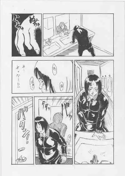 [Cloud Flake] Toransu!! (1)