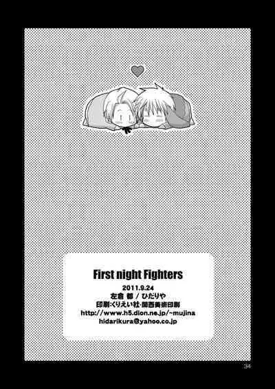 FIrst night Fighters
