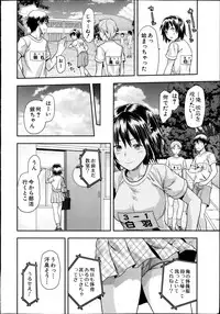 [Yuzuki n Dash] Zutto suki Datta