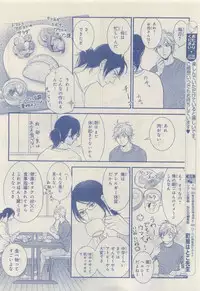 MAGAZINE BE×BOY 2015-04