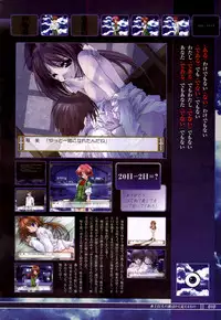 [KeroQ] Tsui no Sora - CG & Gengashuu