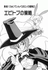 [Neriwasabi] Uruwashi no Wasabi Chazuke