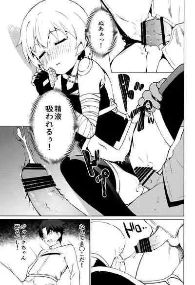 MASTER OF LOLITA COMPLEX