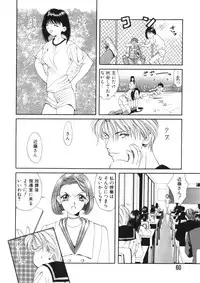 [Hanazawa Rena] Toukon! Sport Shoujo