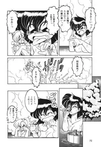 [Anba Masaru] Frantic Night